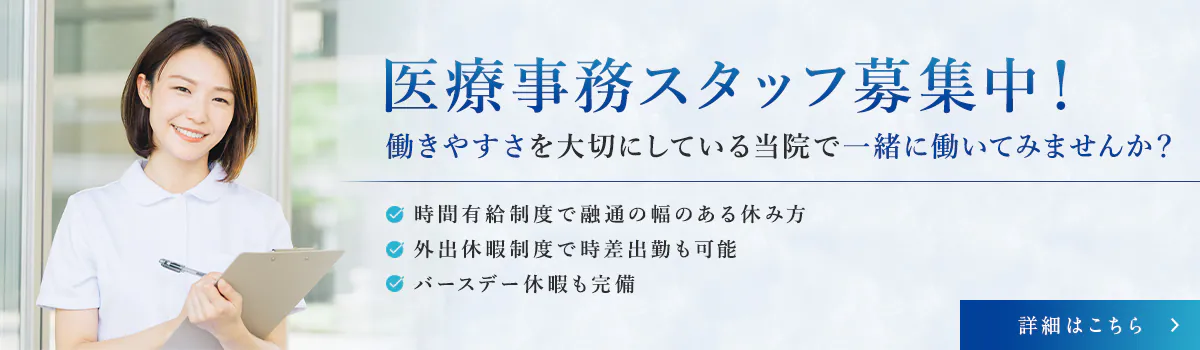 求人