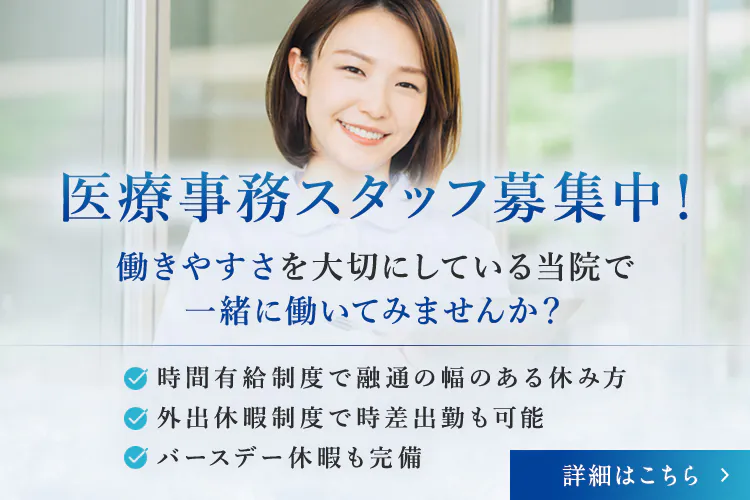 求人